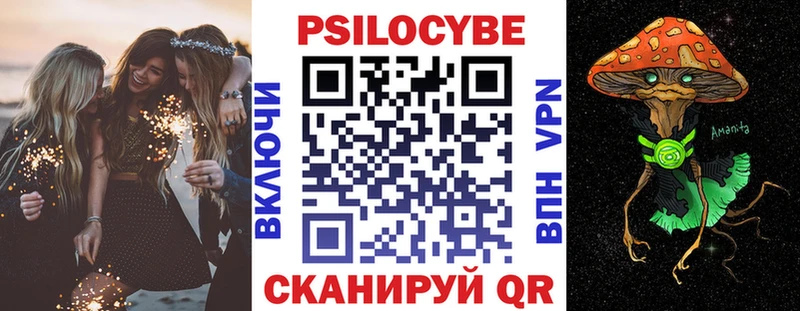 ОМГ ОМГ сайт  Кудрово  Галлюциногенные грибы прущие грибы 